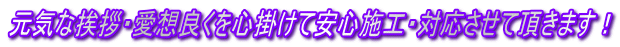 CȈAEzǂS|ĈS{HEΉĒ܂I 