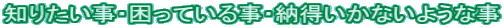m肽EĂ鎖E[Ȃ悤Ȏ