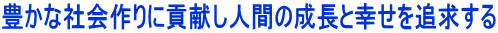 LȎЉɍvlԂ̐ƍKǋ 