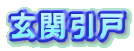 ֈ