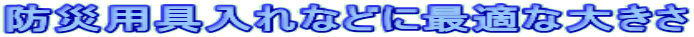 hЗpȂǂɍœKȑ傫
