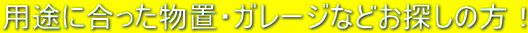 prɍuEK[WȂǂT̕I 