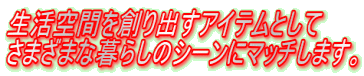 ԂnoACeƂ ܂܂ȕ炵̃V[Ƀ}b`܂B
