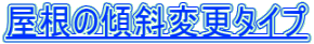 ̌XΕύX^Cv 