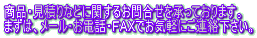 iEςȂǂɊւ邨⍇Ă܂B ܂́A[EdbEe`włCyɂAB 