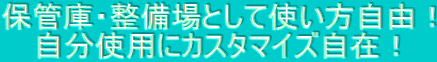 ۊǌɁEƂĎgRI gpɃJX^}CY݁I